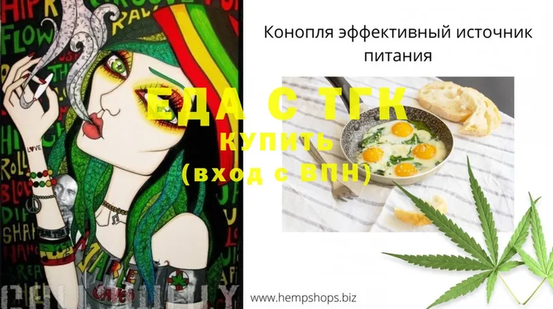 как найти   Родники  Canna-Cookies марихуана 