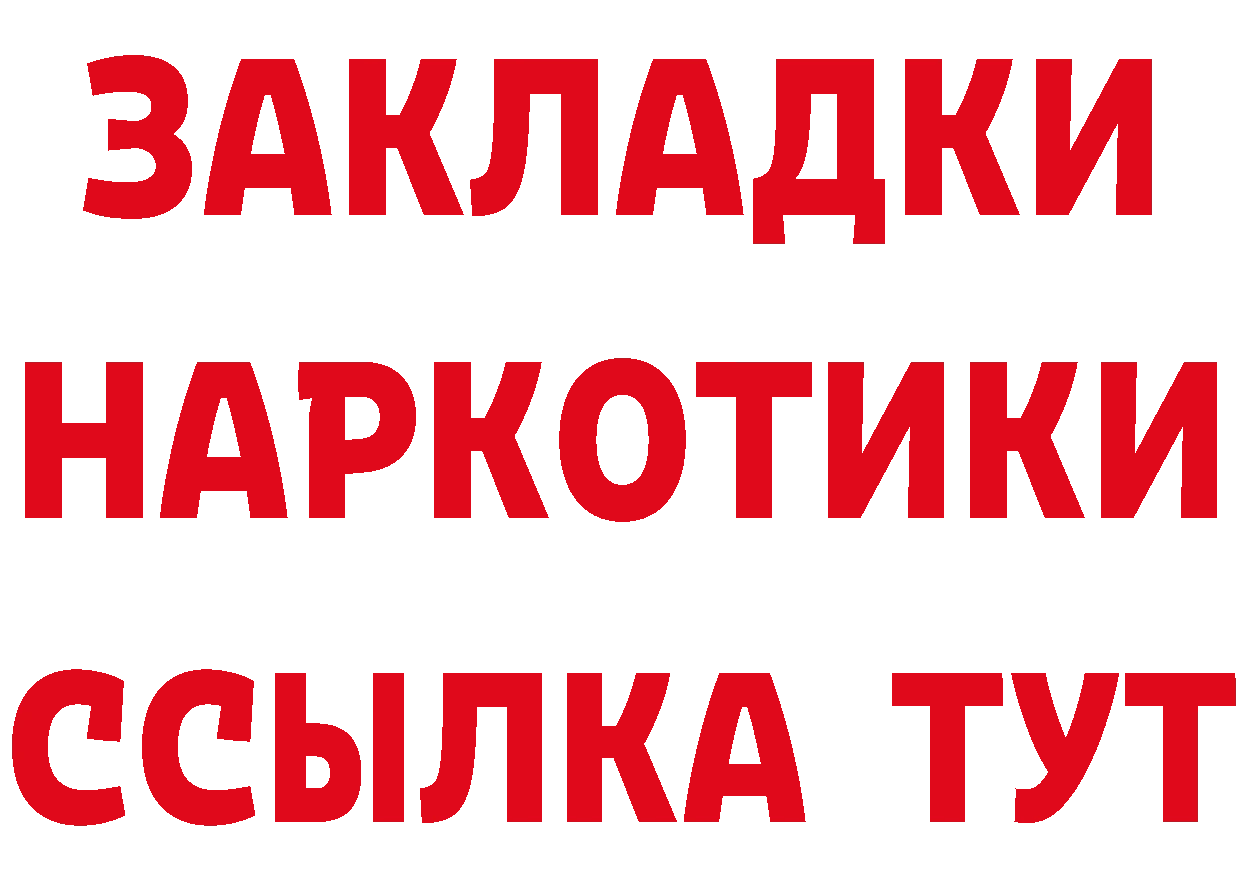 Бутират BDO tor мориарти ОМГ ОМГ Родники